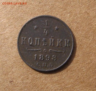 05 в 22-30 - 1ч1898р