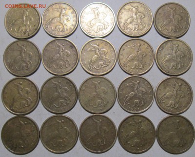 10 копеек 1997м+сп   (35 штук)     5.05. 22-00мск - 034.JPG