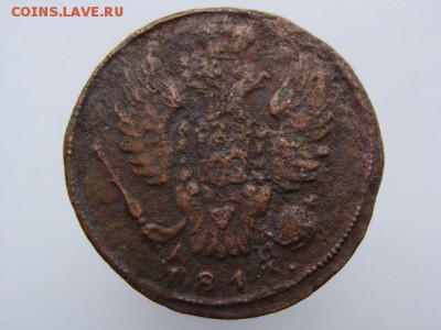 1 копейка 1813 год (КМ АМ). РЕЖЕ до 05.05 - 3550+.JPG