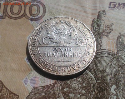Полтинник 1924 ТР, 07.05 22.15 - IMG1850