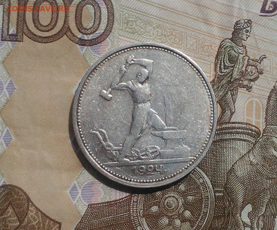 Полтинник 1924 ТР, 07.05 22.15 - IMG1847