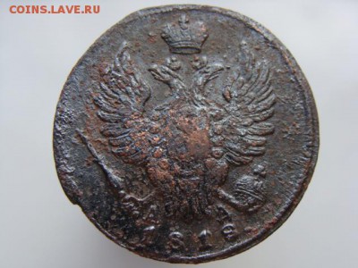 1 копейка 1818 год (КМ АД). РЕЖЕ до 05.05 - 3588+.JPG