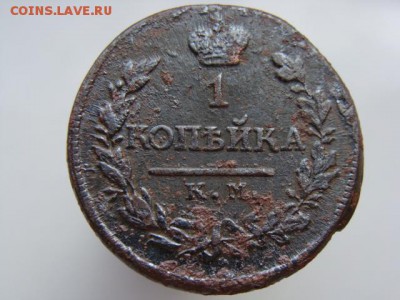 1 копейка 1818 год (КМ АД). РЕЖЕ до 05.05 - 3588.JPG
