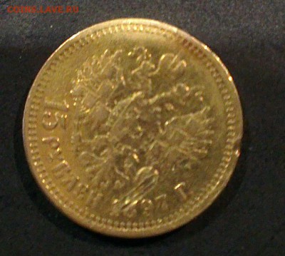 Рубль 1893 - IMAG1097