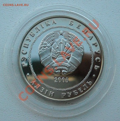 КОНКУРС НА ЗВАНИЕ ФОРУМЧАНИН 2010 ГОДА - DSCN3126.JPG