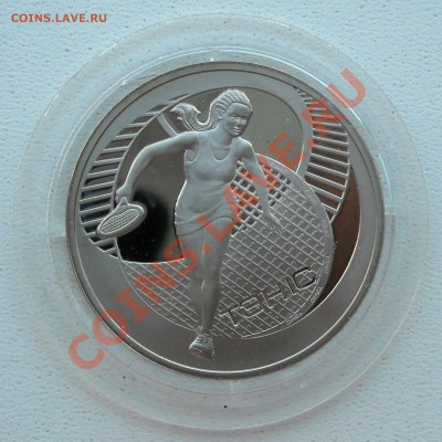 КОНКУРС НА ЗВАНИЕ ФОРУМЧАНИН 2010 ГОДА - DSCN3114.JPG
