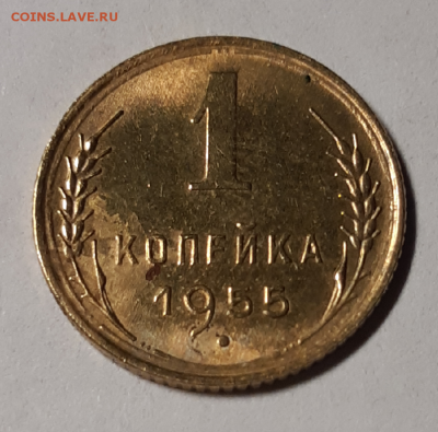 1 копейка 1961 UNC (без обращения). До 02.05.2019 22:00 - 20190403_144814