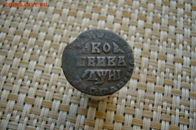 Копейка 1718 МД - 06-05-19 - 23-10 мск - P2120168.JPG