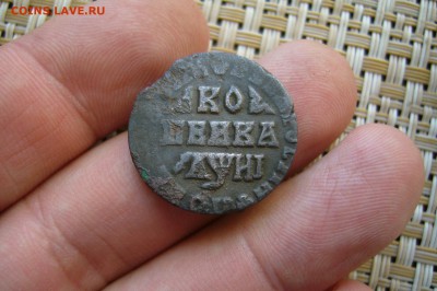 Копейка 1718 МД - 06-05-19 - 23-10 мск - P2120171.JPG