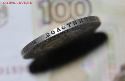 1 Рубль 1921 , до 07-05-19  22-00 - 3