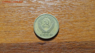 5 копеек 1971г  до 05.05. - 20190429_172147