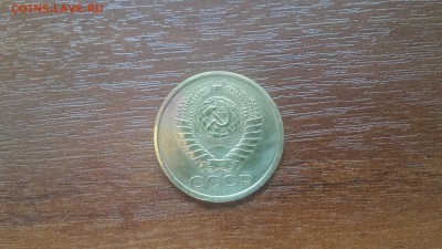 5 копеек 1967г  до 05.05. - 20190429_192145