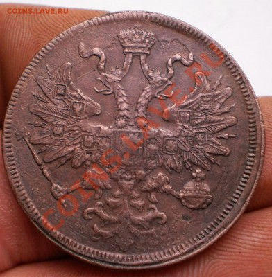 5копеек 1865ем.до27.06.11.в22-00мск. - P6231588.JPG