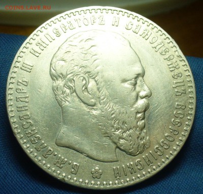 Рубль 1886 года С 200 рублей До 06.05.19 в 22.00 МСК - P1500980.JPG