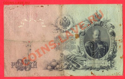 1 - бона30011