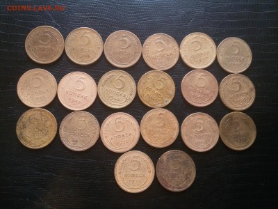 5 КОПЕЕК ДО 57 ГОДА 20 ШТУК РАЗНЫЕ до 22 00. 05.05.19 - 20190502_121157
