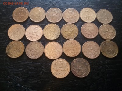 5 КОПЕЕК ДО 57 ГОДА 20 ШТУК РАЗНЫЕ до 22 00. 05.05.19 - 20190502_121203