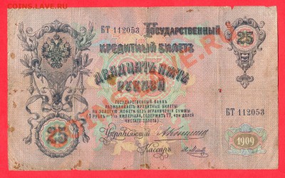 2 - бона30010