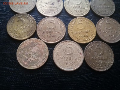 5 КОПЕЕК  ДО 1956 ГОДА 11 ШТУК до 22 00. 05.05.19 - 20190502_121547