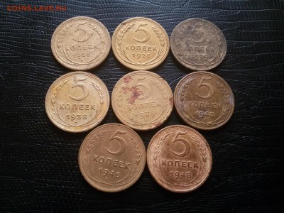 5 КОПЕЕК ДО 57 ГОДА 8 ШТУК  до 22 00. 05.05.19 - 20190502_121748