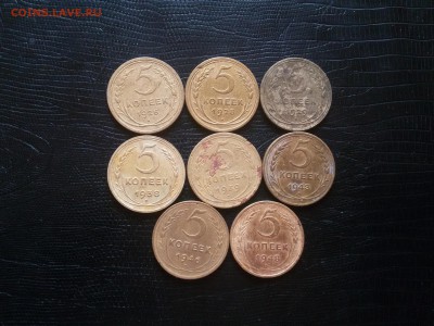 5 КОПЕЕК ДО 57 ГОДА 8 ШТУК  до 22 00. 05.05.19 - 20190502_121736