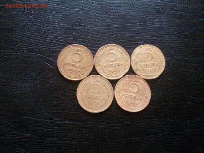 5 КОПЕЕК  ДО 1957 ГОДА 5 ШТУК до 22 00. 05.05.19 - 20190502_121857