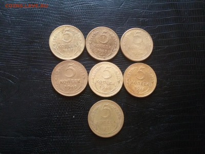 5 КОПЕЕК  ДО 1957 ГОДА 7 ШТУК до 22 00. 05.05.19 - 20190502_122025