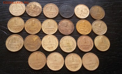 22 КОПЕЙКИ ДО 1957 ГОДА РАЗНЫЕ до 22 00. 05.05.19 - 20190502_122531