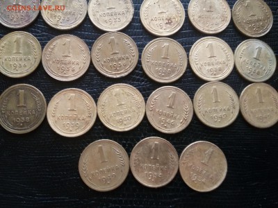 27 КОПЕЕК ДО 1957 ГОДА до 22 00. 05.05.19 - 20190502_124214