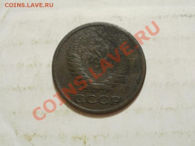 Не частые 5 Копеек 1973г До 25.06.2011г 22.00мск - P6233937.JPG