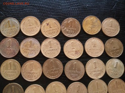 27 КОПЕЕК ДО 1957 ГОДА до 22 00. 05.05.19 - 20190502_124208