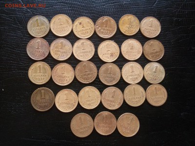 27 КОПЕЕК ДО 1957 ГОДА до 22 00. 05.05.19 - 20190502_124156