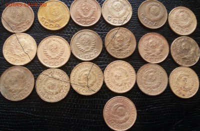 19 КОПЕЕК ДО 1957 ГОДА до 22 00. 05.05.19 - 20190502_124837
