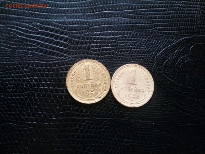 1 КОП 1935 ГОДА СТАР И НОВ до 22 00. 05.05.19 - 20190502_125409