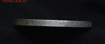 Рубль 1906 год Э.Б на оценку - 7