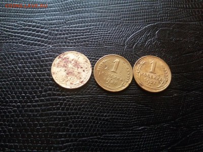 1 КОП 1935 ГОДА СТАР И НОВ И 1927  до 22 00. 05.05.19 - 20190502_125544