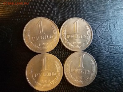 ГОДОВИКИ 89 И 90 ГОД 4 ШТУКИ до 22 00. 05.05.19 - 20190502_171555