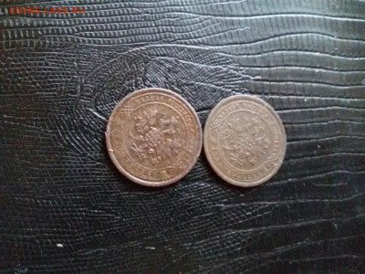 1 КОПЕЙКА 1868 1870 ГОДОВ до 22 00. 05.05.19 - 20190502_171804