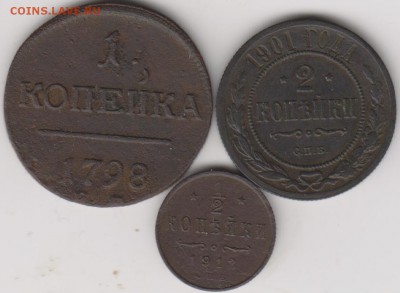 2 1913г - 001 (2)
