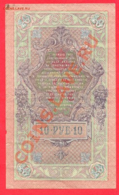 2 - бона40001