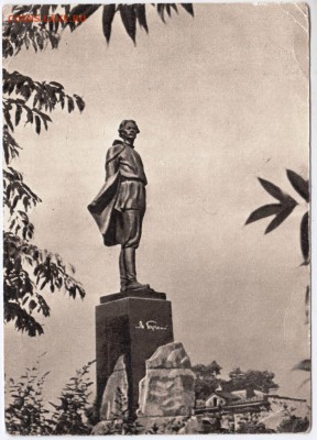 Открытка г. Горький 1959 г. до 09.05.19 г. в 23.00 - 027