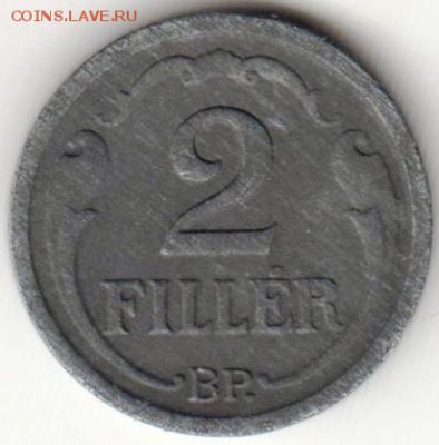 Венгрия 2 филлера 1943 г. Zn до 24.00 09.05.19 г. - 049