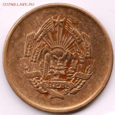 Румыния 5 бани 1956 г. до 24.00 09.05.19 г. - 025
