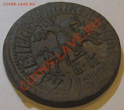 Копейка 1712 .Б.К. до 22-30 мск 27.06.2011 - 1-2.JPG