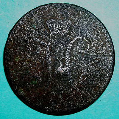 2 копеки серебром 1842г - 1842гг