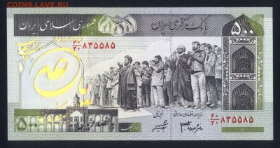 Иран 500 риалов 2003-2009 (надп.)  unc 09.05.19. 22:00 мск - 2