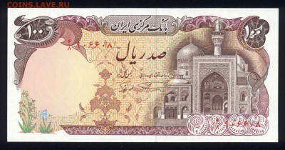 Иран 100 риалов 1982 unc 09.05.19. 22:00 мск - 2