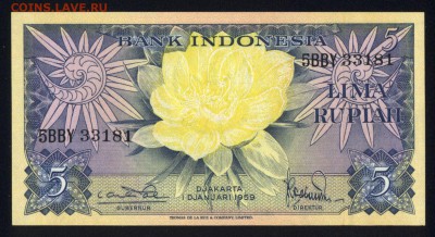 Индонезия 5 рупий 1959 unc 09.05.19. 22:00 мск - 2