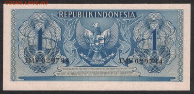 Индонезия 1 рупия 1956 unc 09.05.19. 22:00 мск - 1