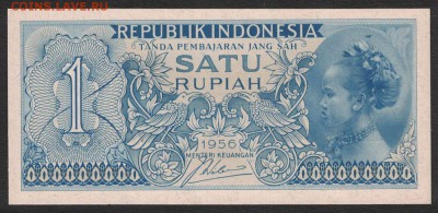 Индонезия 1 рупия 1956 unc 09.05.19. 22:00 мск - 2